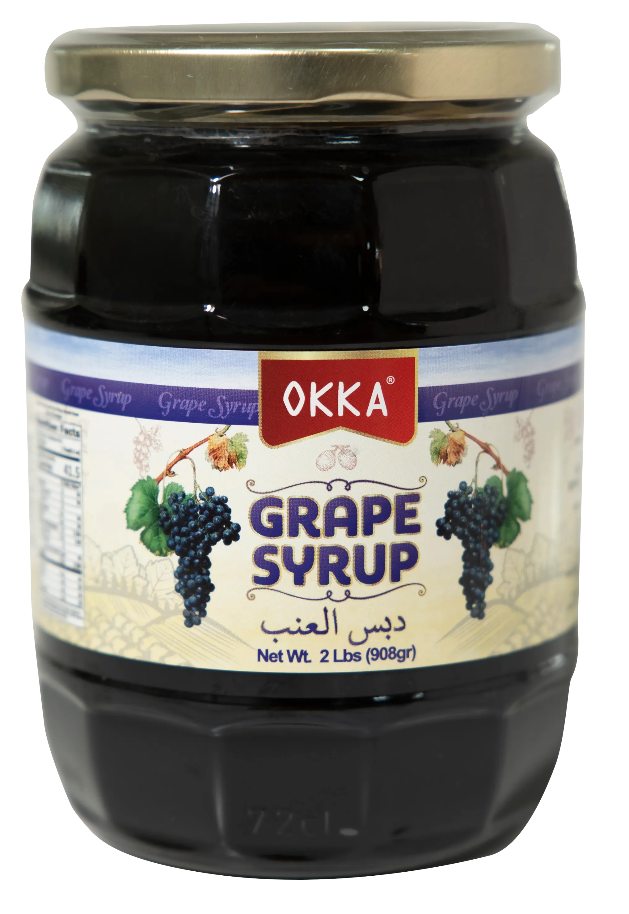 UzUm Pekmezi 2LBS